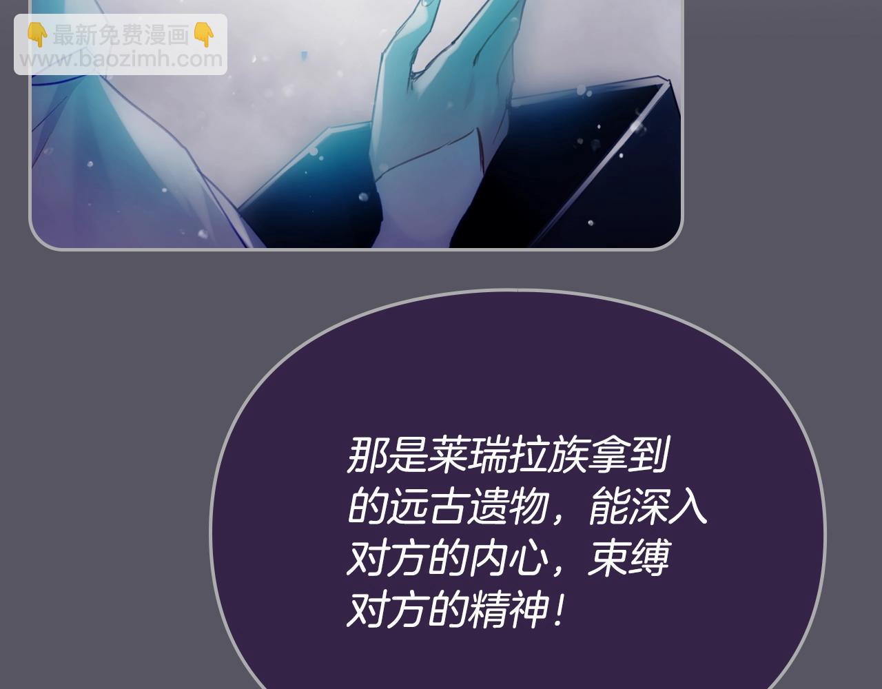 第145话 不请自来46