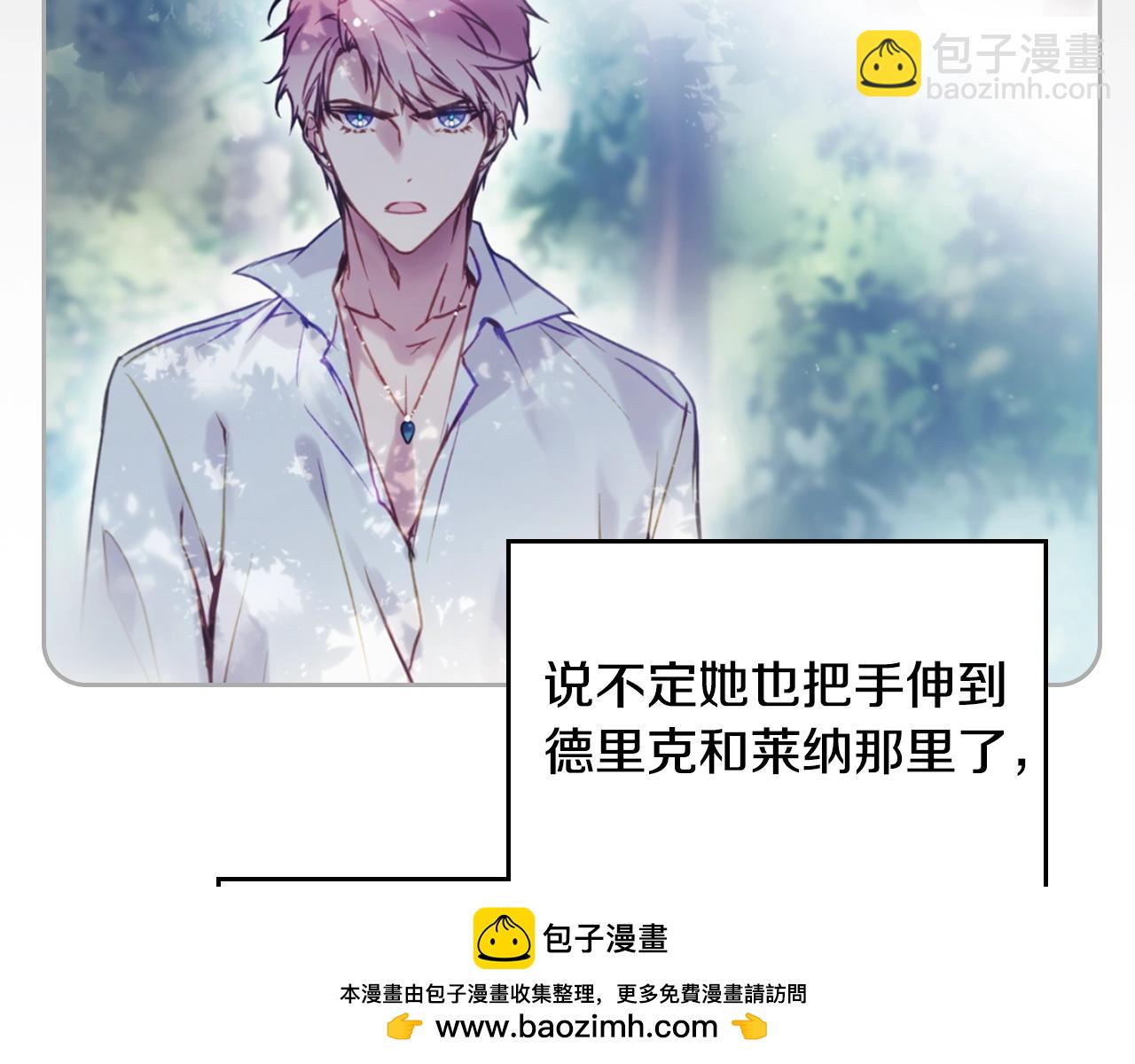 第145话 不请自来49