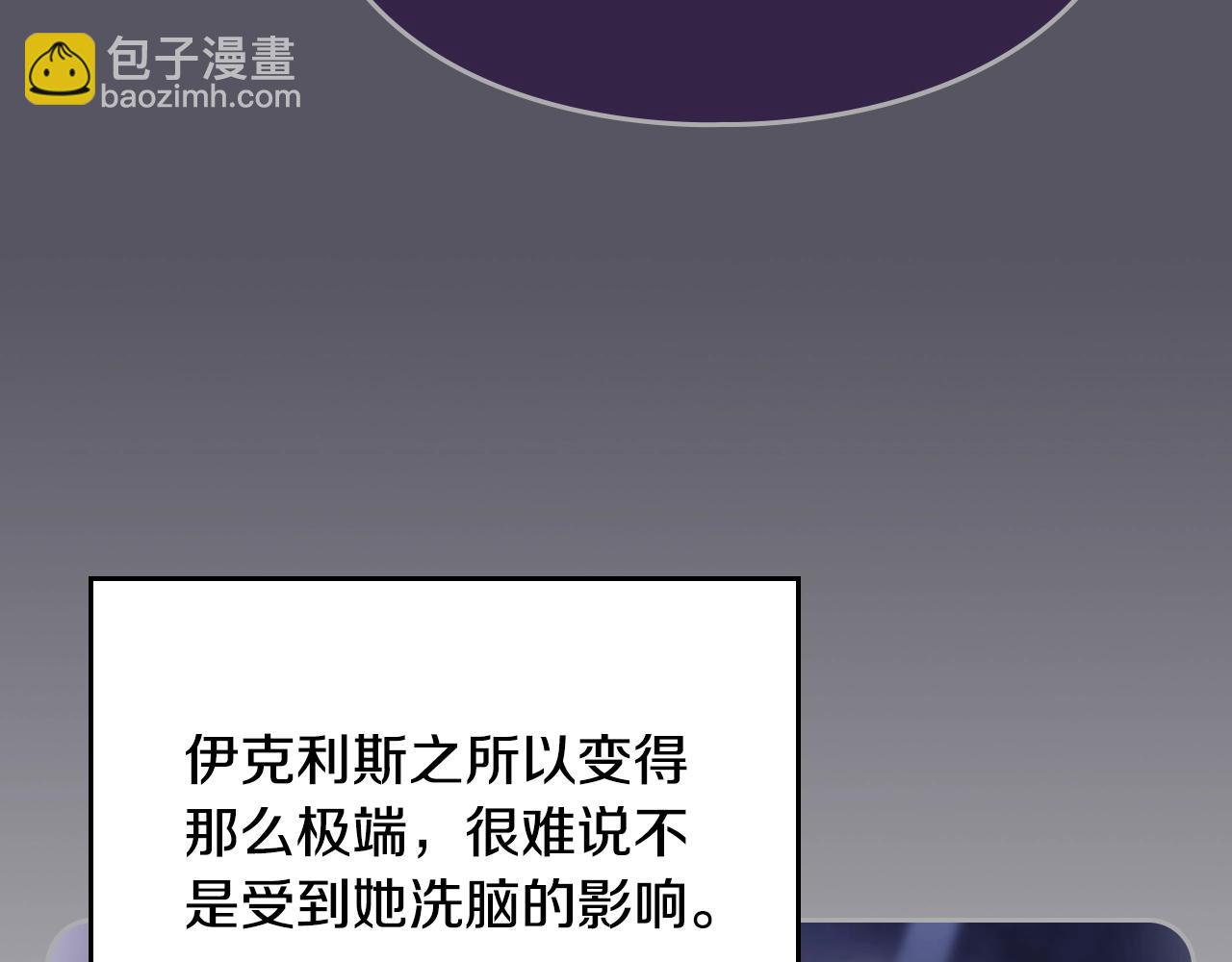 第145话 不请自来51