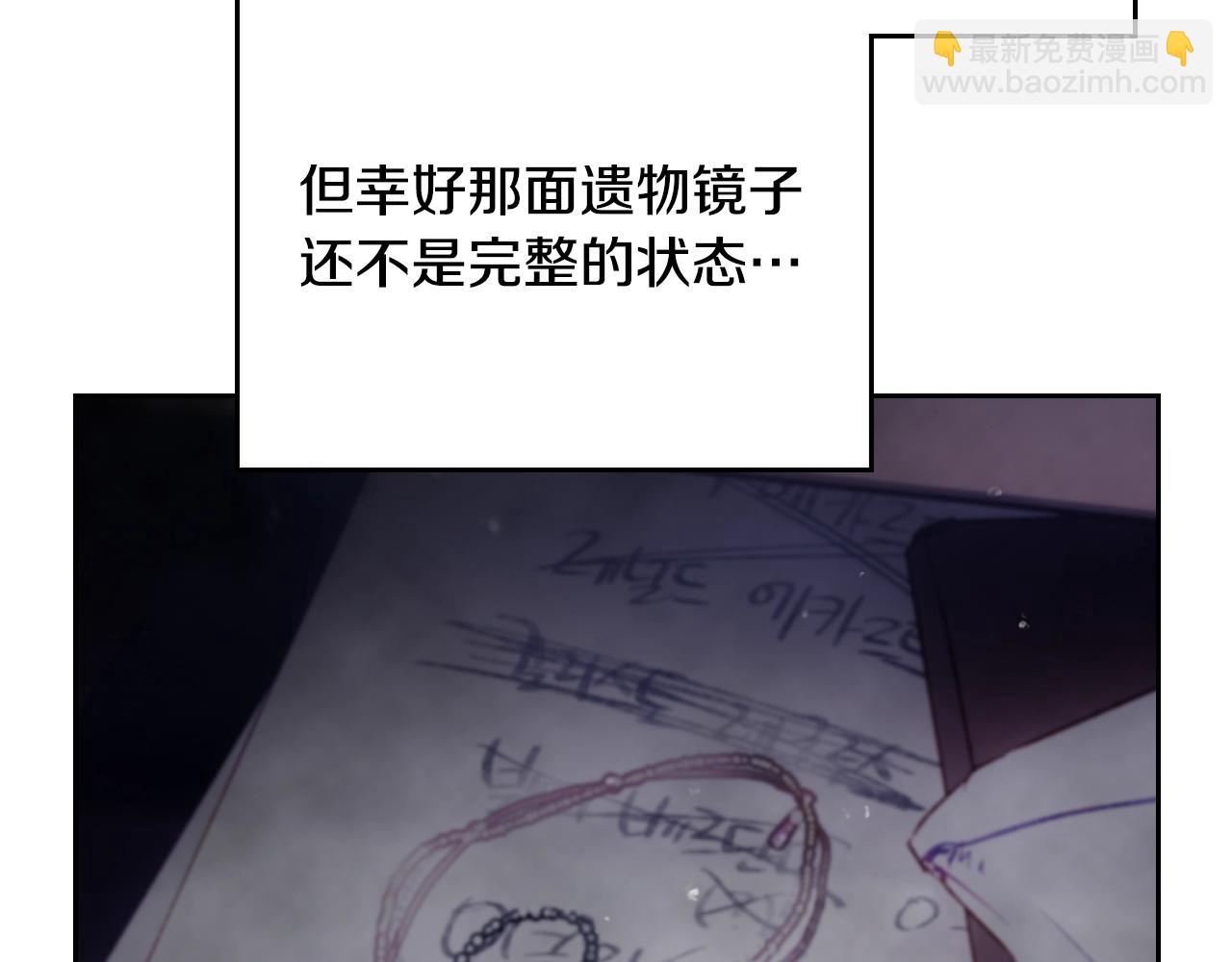 第145话 不请自来54