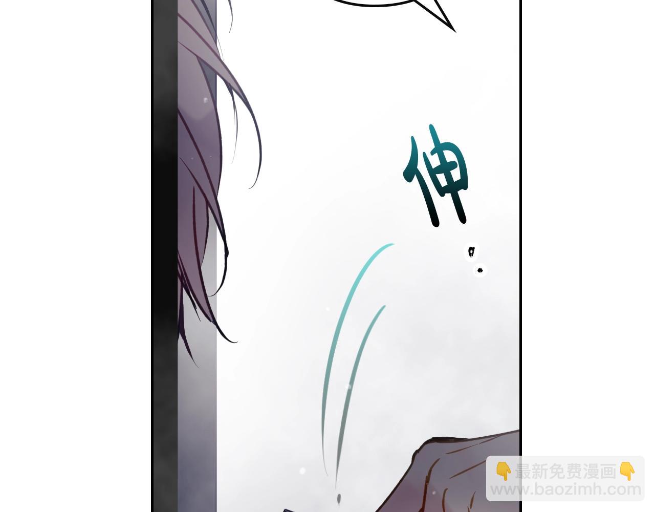 第145话 不请自来6