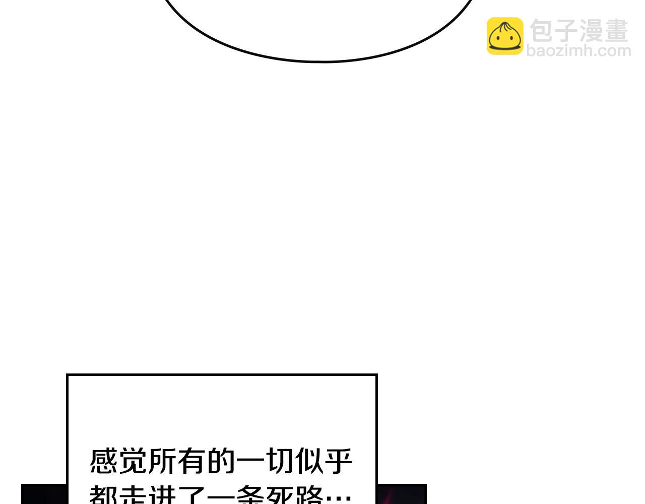 第145话 不请自来60