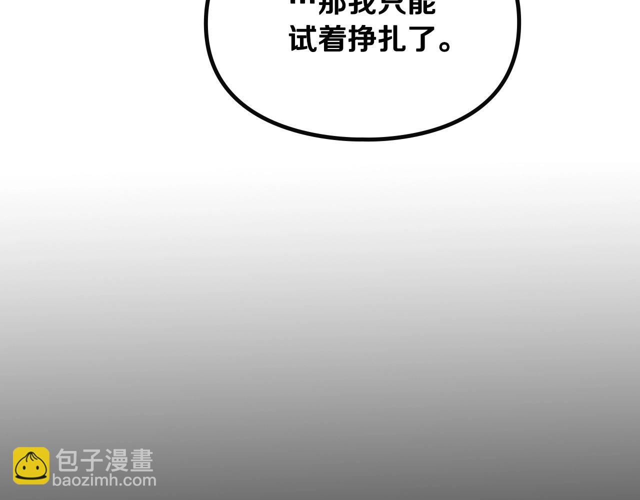 第145话 不请自来65