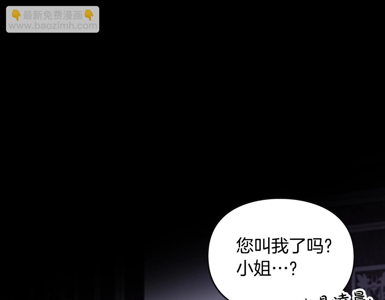 第145话 不请自来67