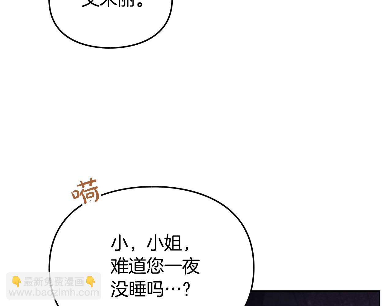 第145话 不请自来69