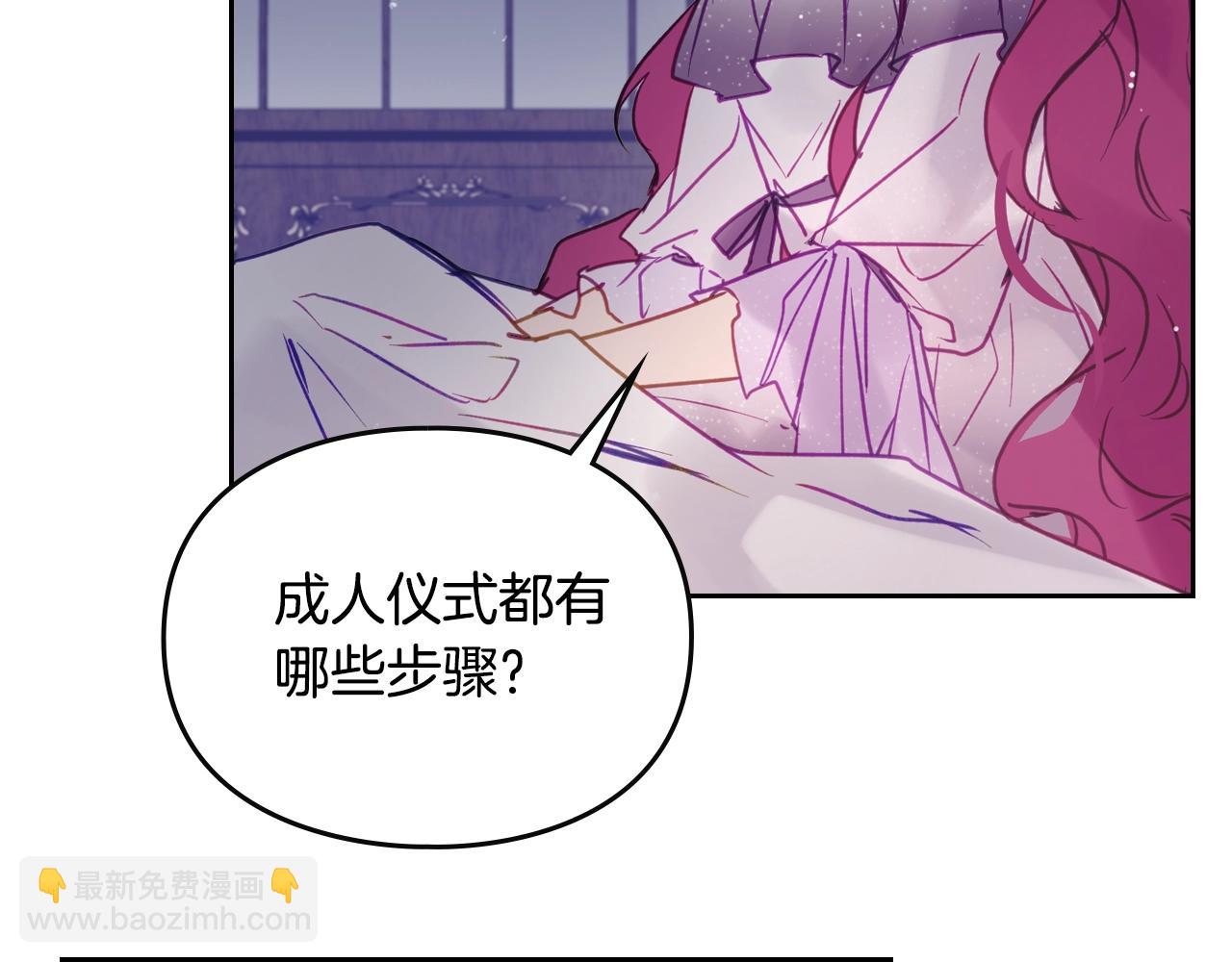 第145话 不请自来71