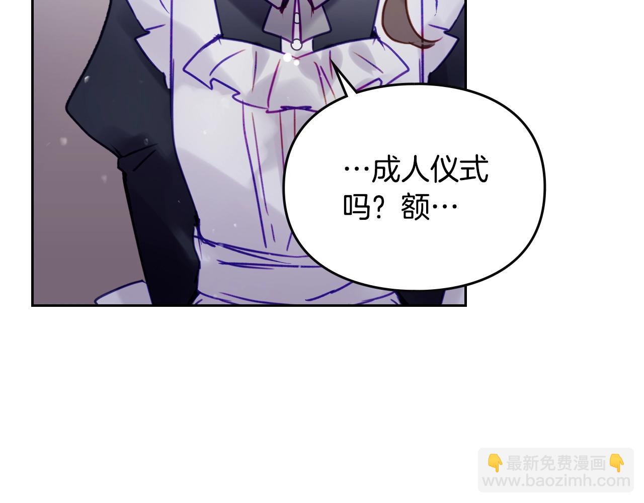 第145话 不请自来73
