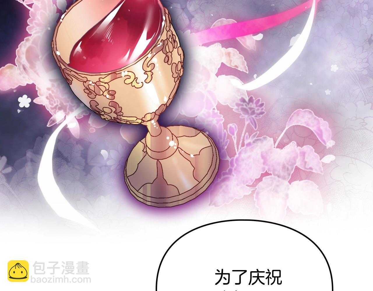 第145话 不请自来77