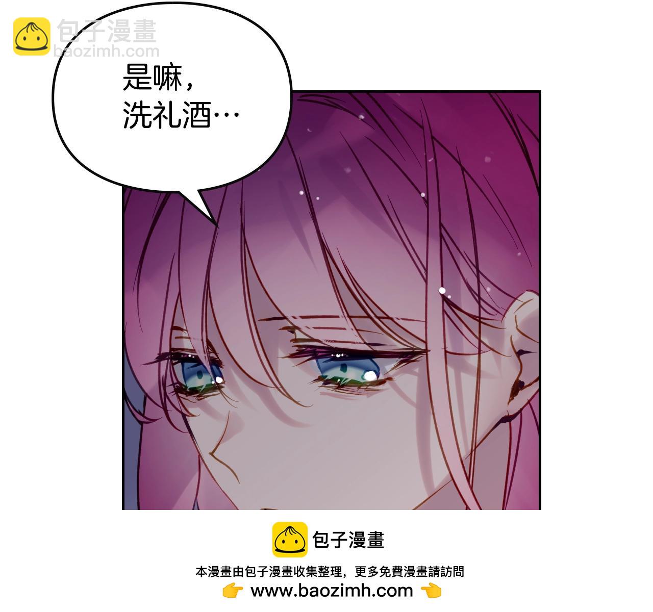 第145话 不请自来79