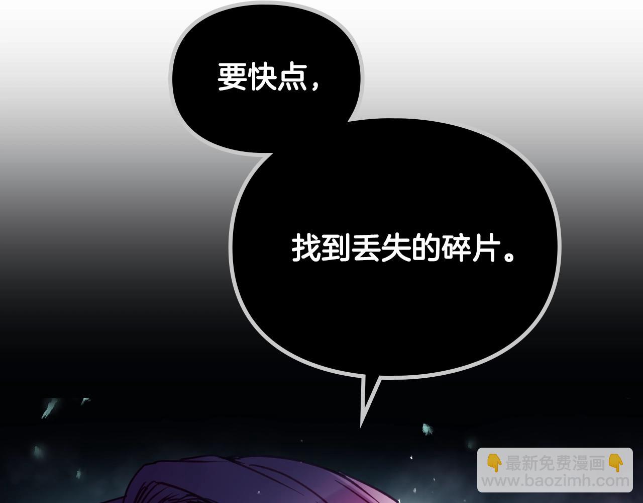 第145话 不请自来8