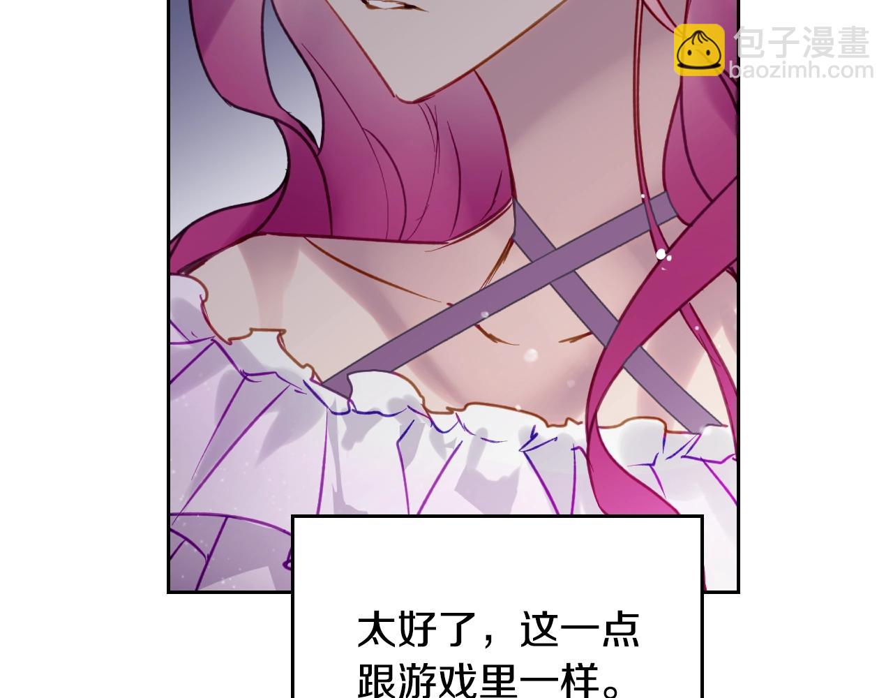第145话 不请自来80