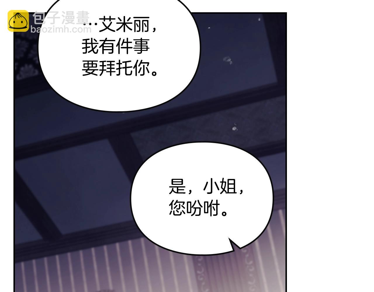 第145话 不请自来82