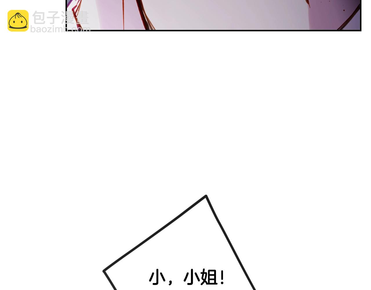 第145话 不请自来89