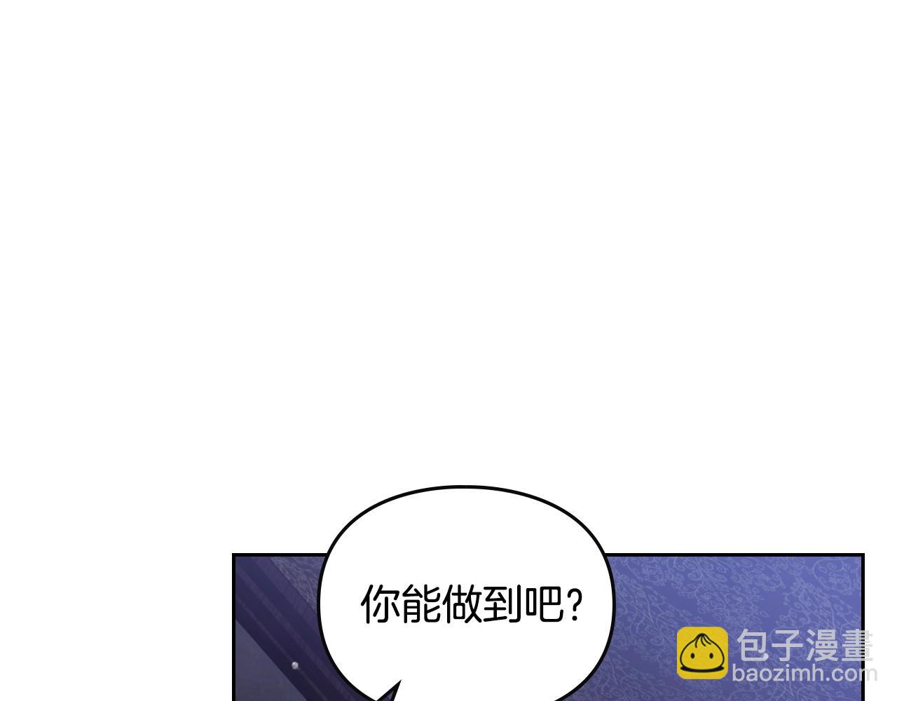 第145话 不请自来92