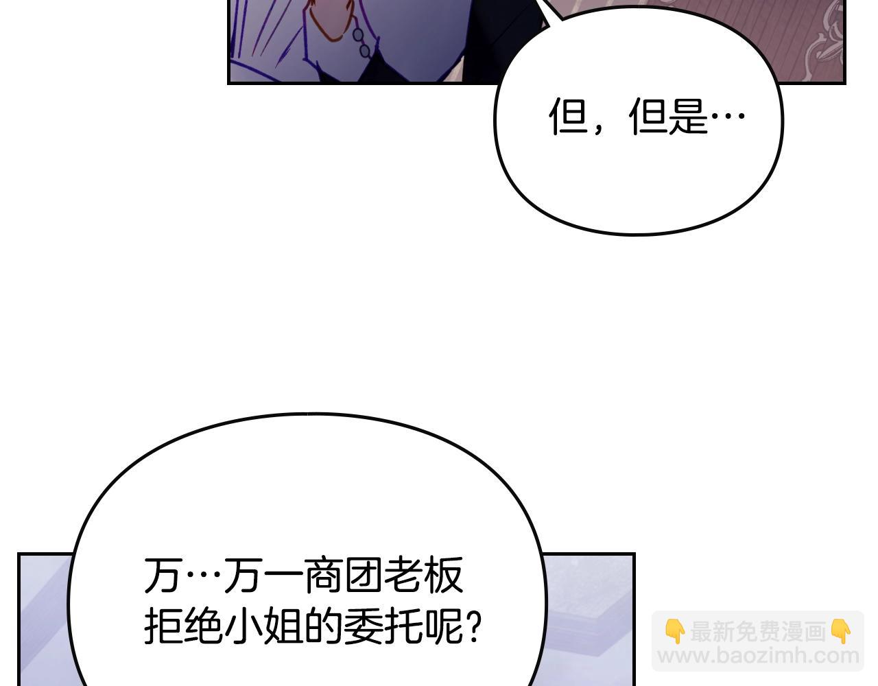 第145话 不请自来94