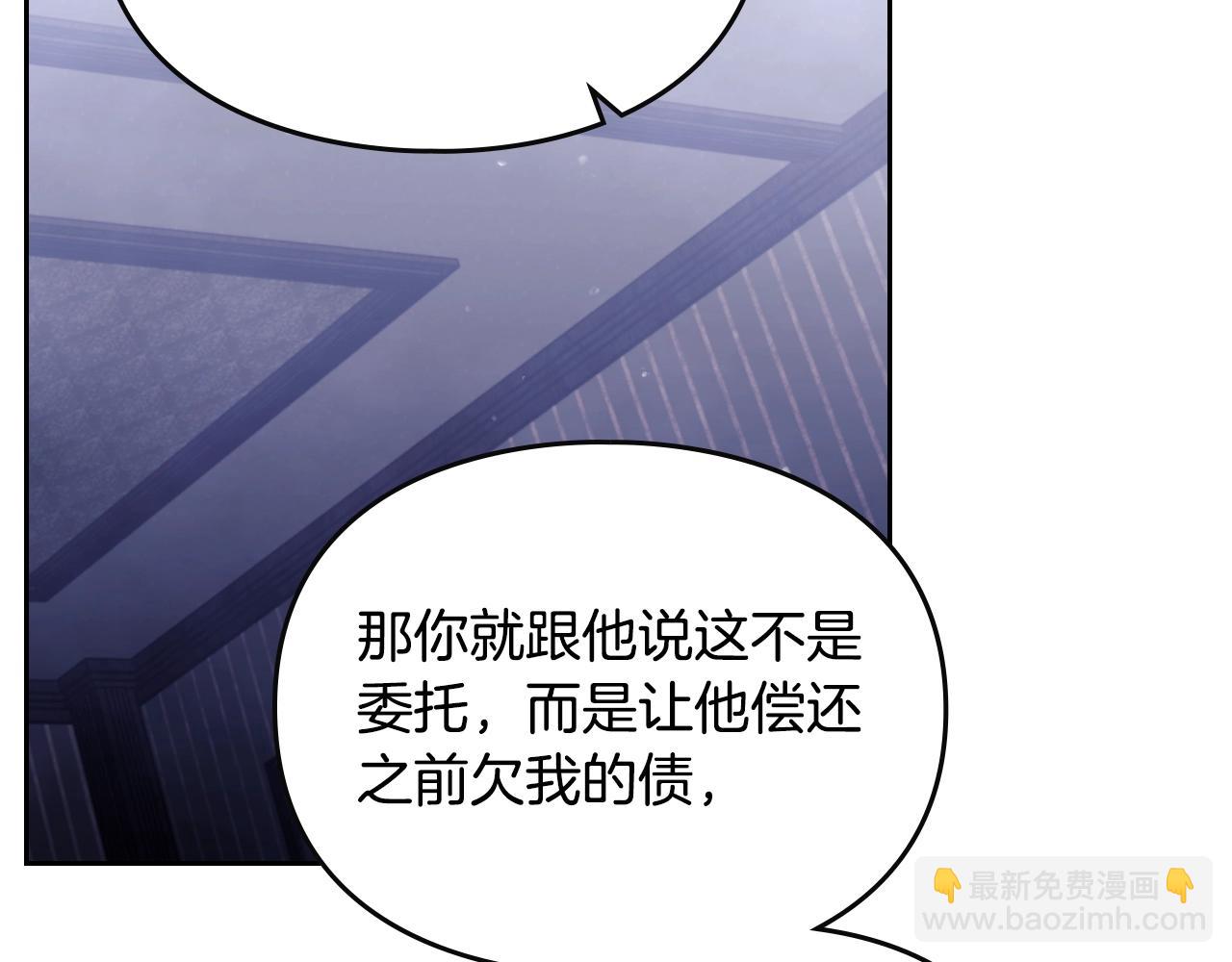 第145话 不请自来95