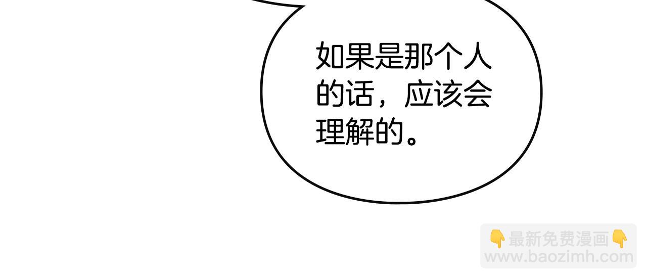 第145话 不请自来96