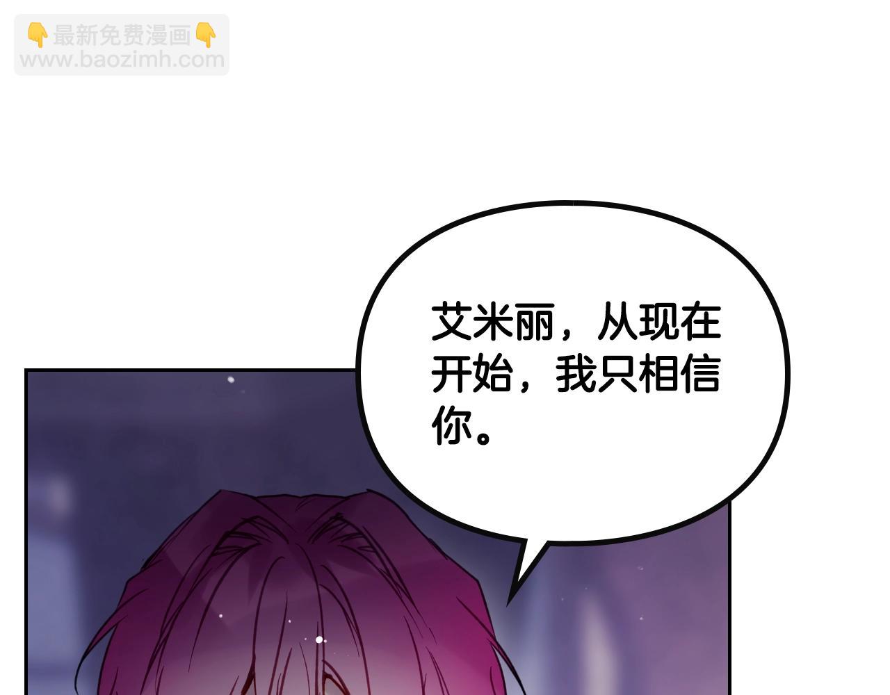 第145话 不请自来97