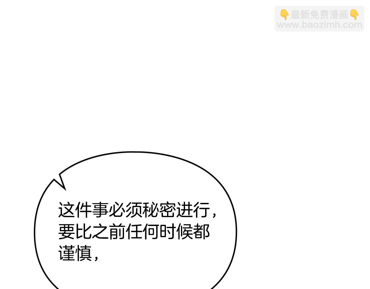 第145话 不请自来99