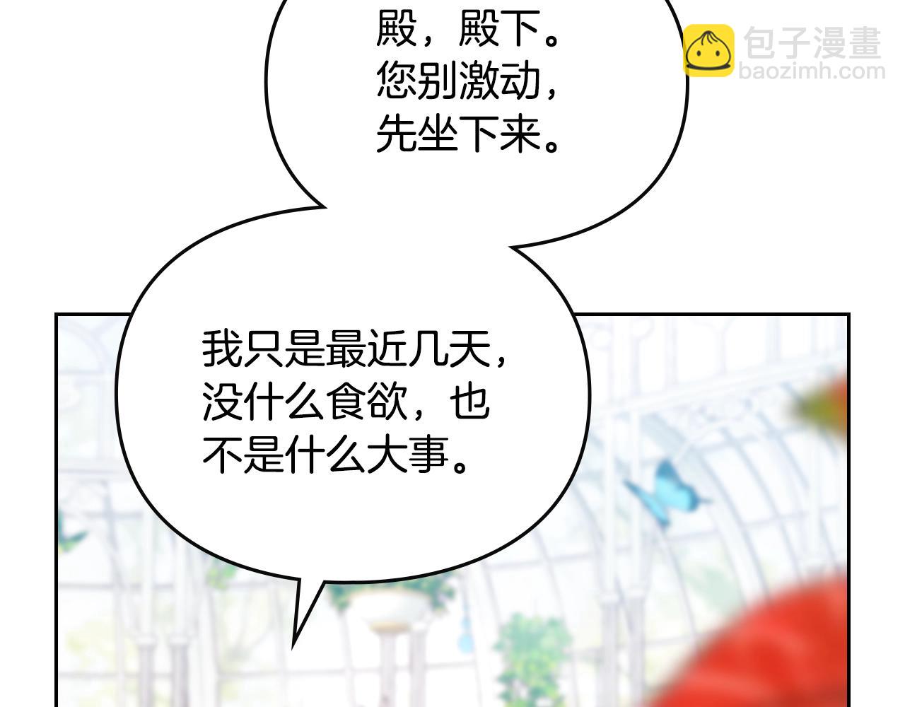 第146话 取消婚约104