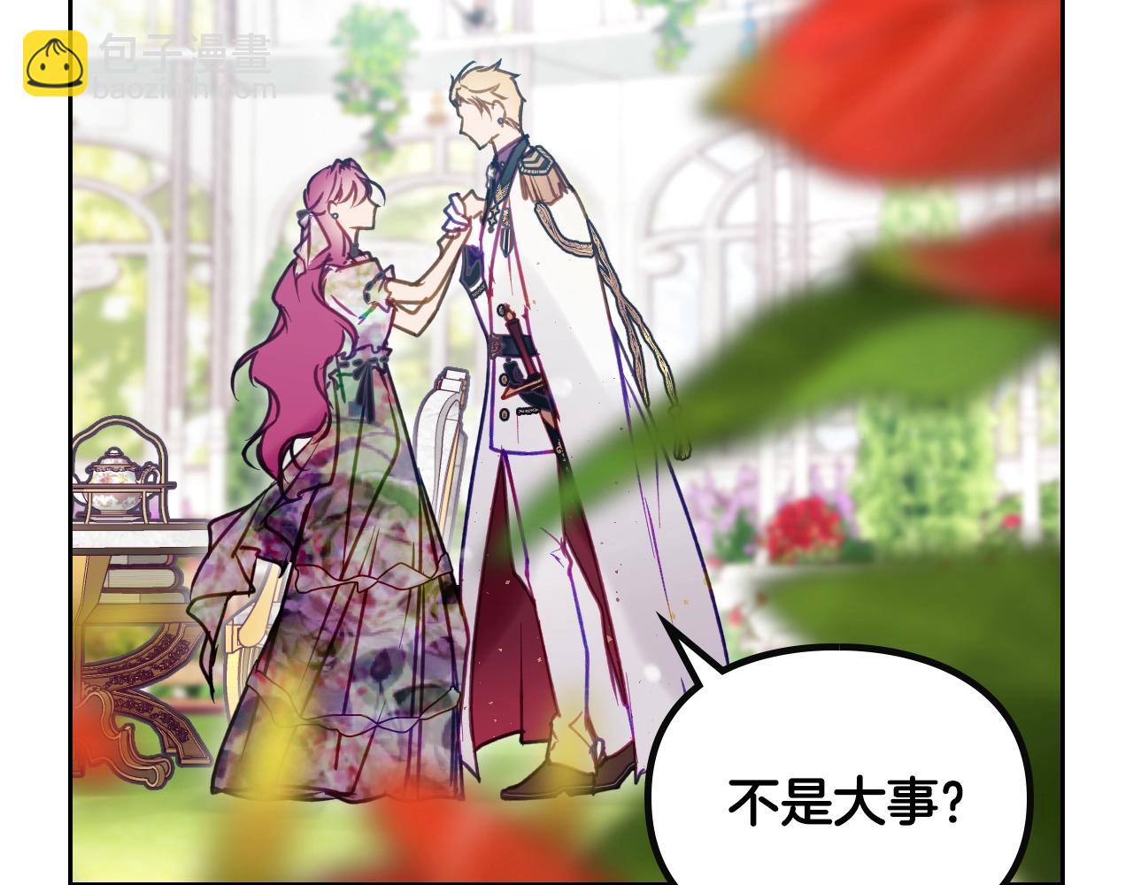 第146话 取消婚约105