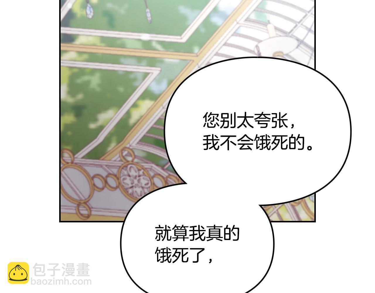 第146话 取消婚约108