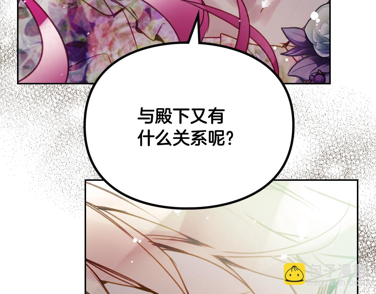 第146话 取消婚约112