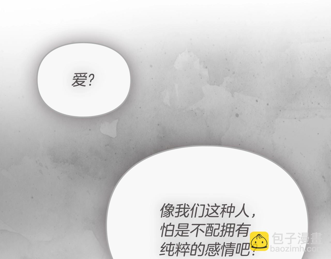 第146话 取消婚约115