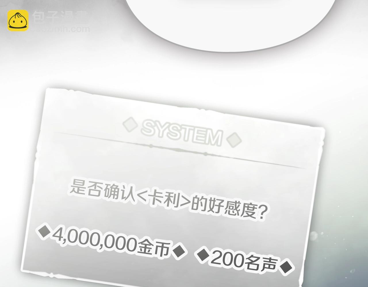第146话 取消婚约116