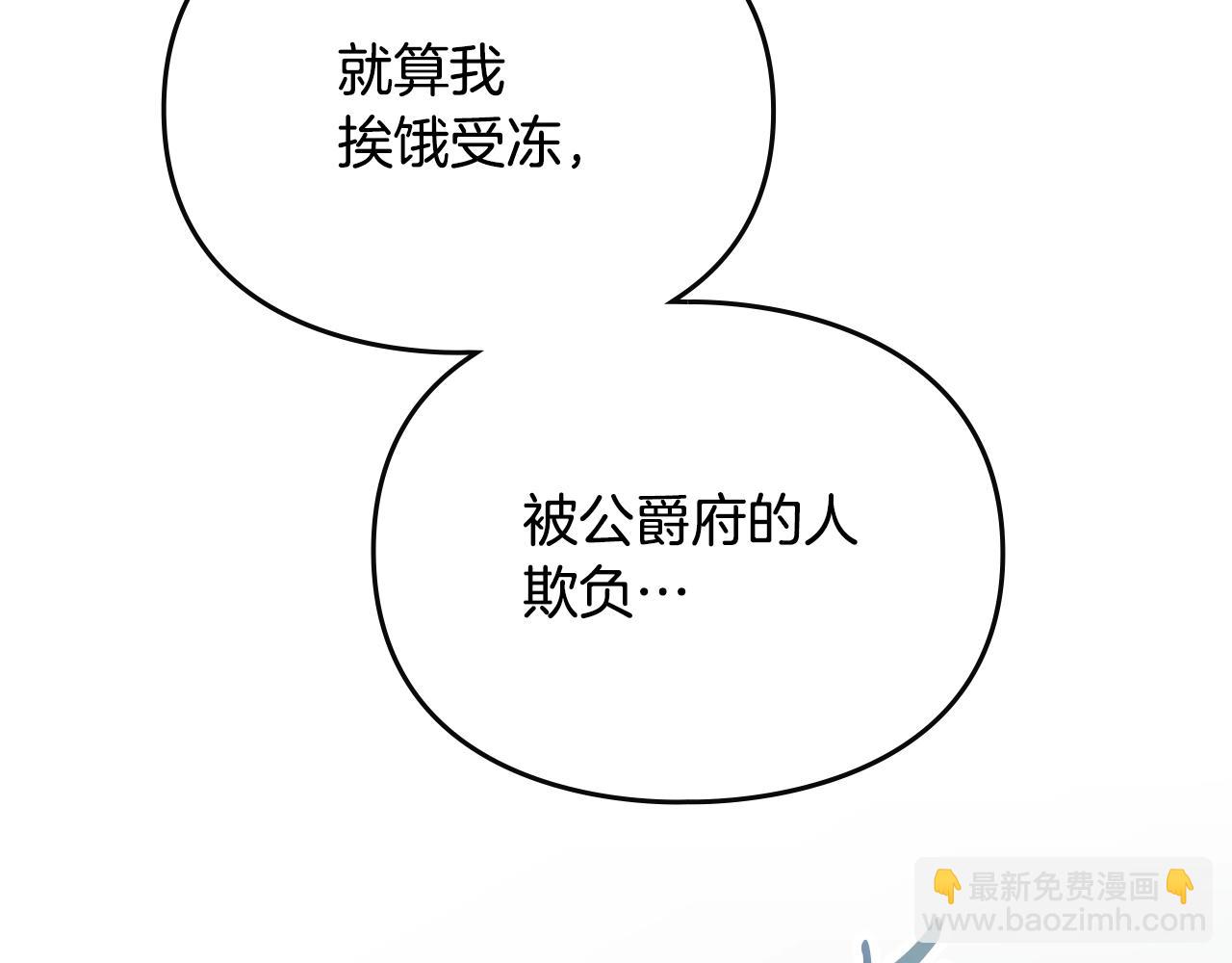 第146话 取消婚约118