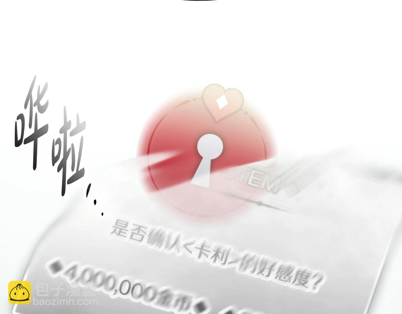 第146话 取消婚约122