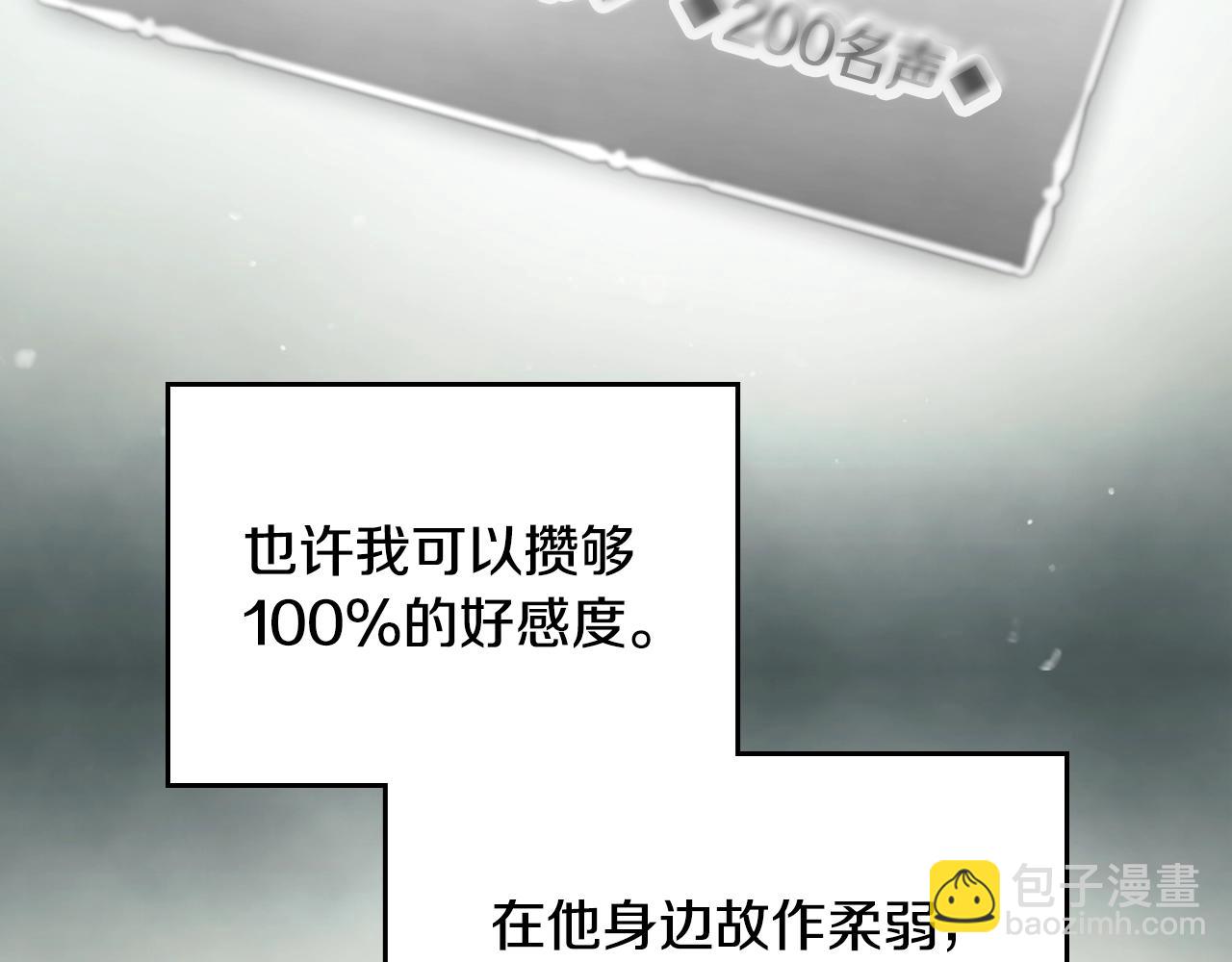 第146话 取消婚约123