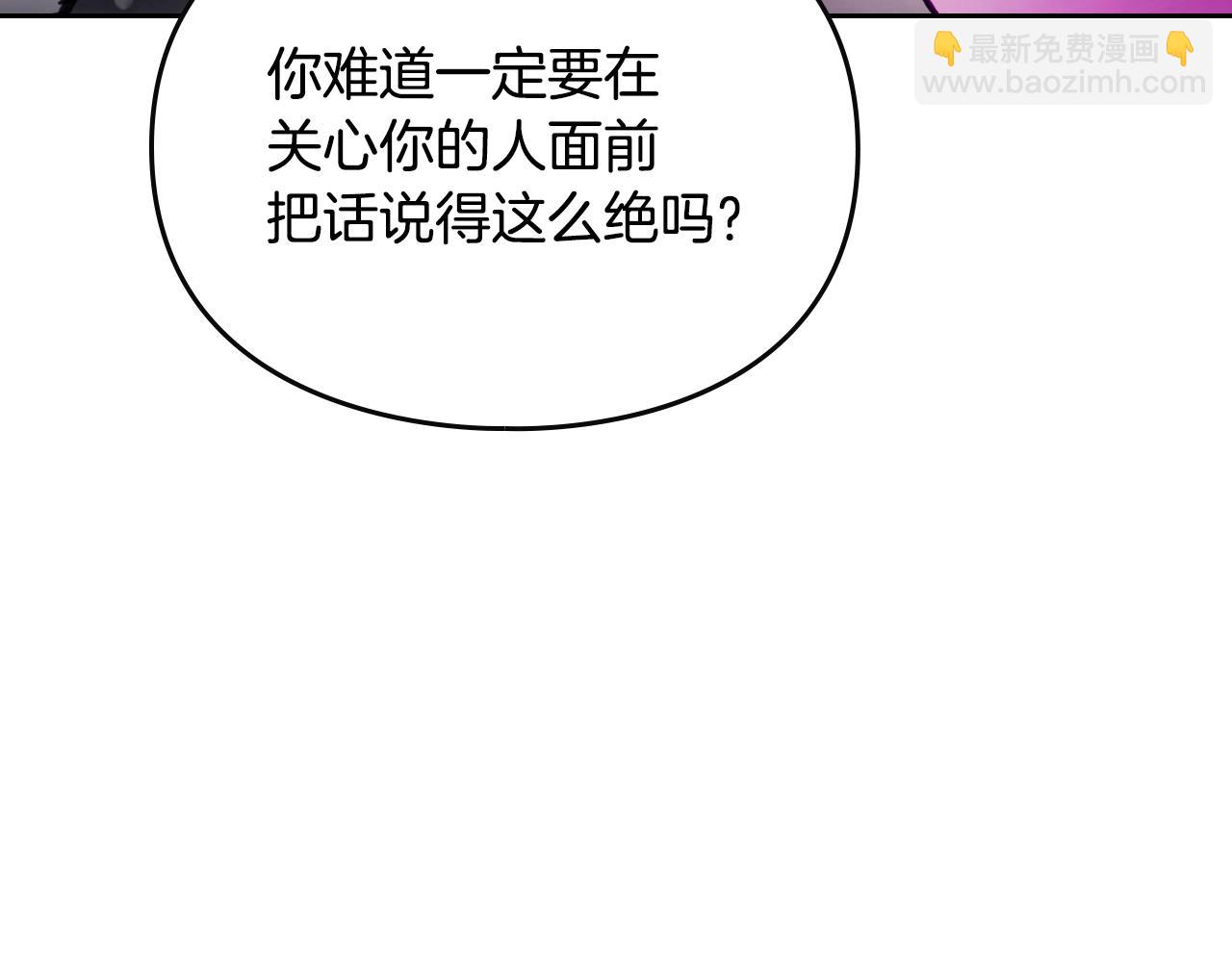 第146话 取消婚约131