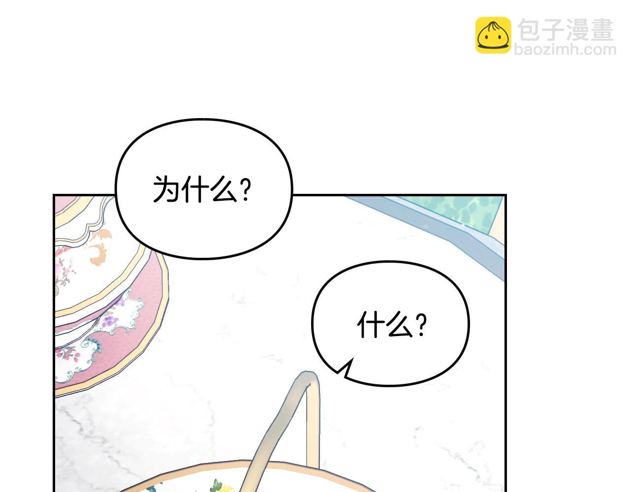 第146话 取消婚约132