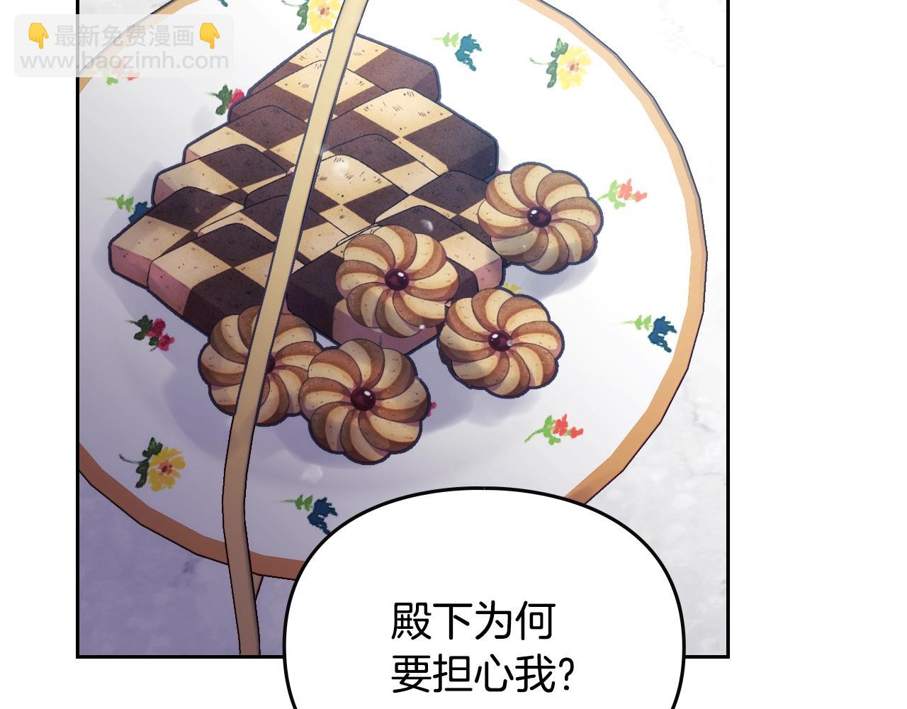 第146话 取消婚约133