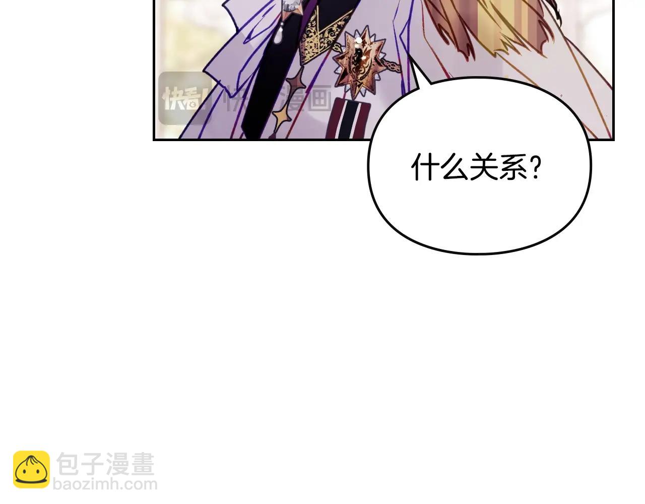 第146话 取消婚约136