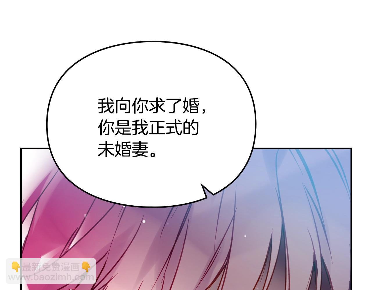 第146话 取消婚约137