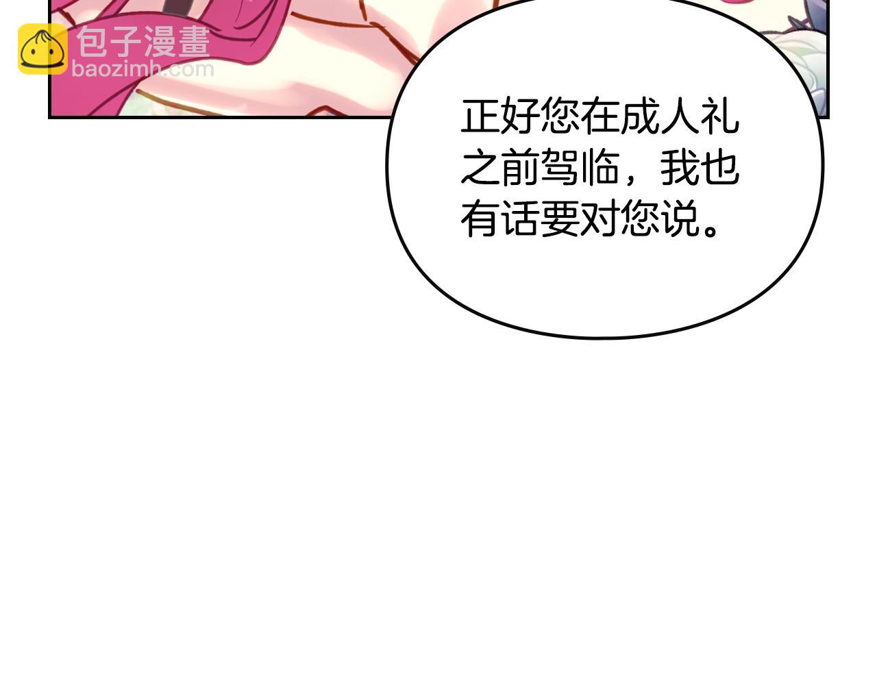 第146话 取消婚约139