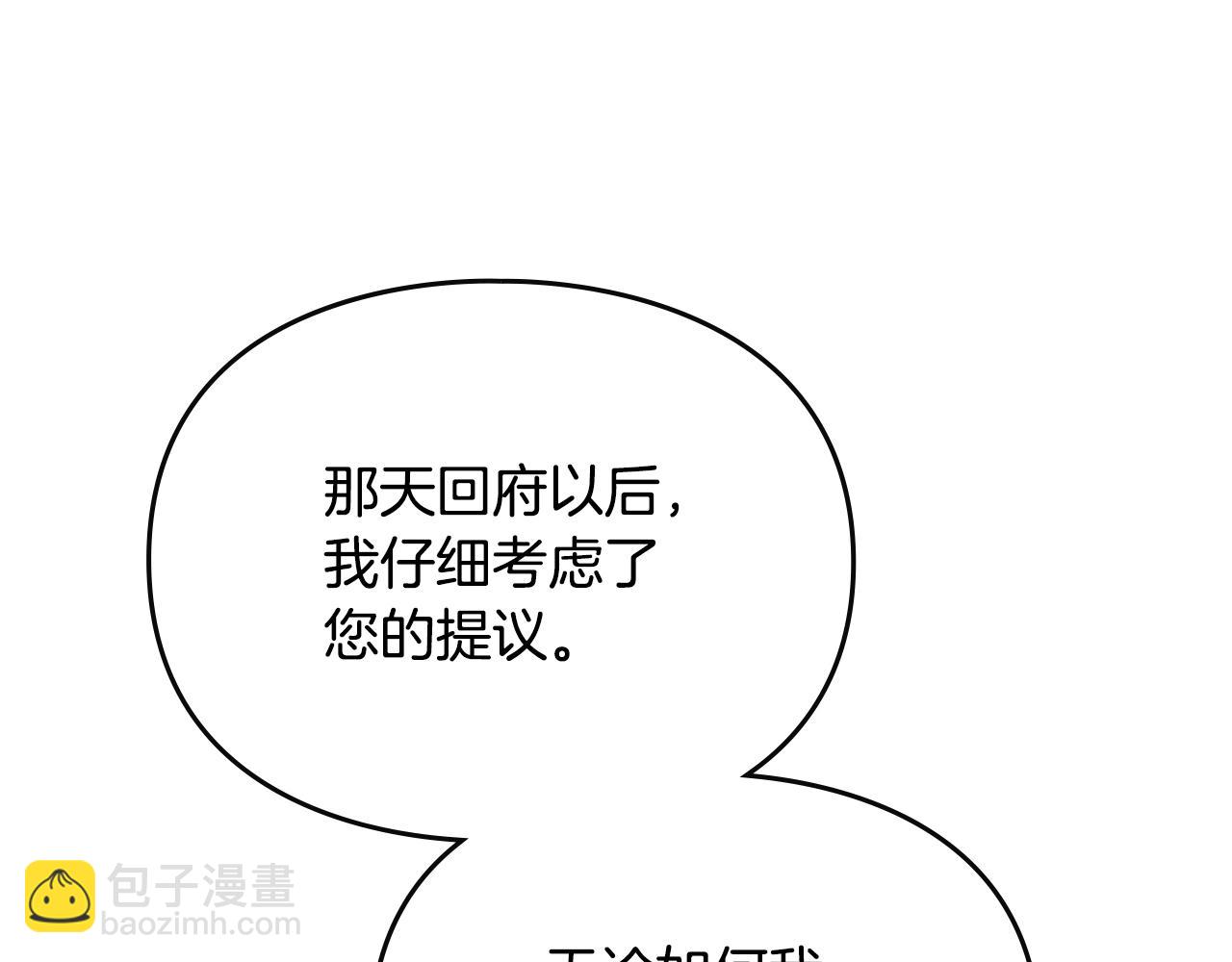 第146话 取消婚约140