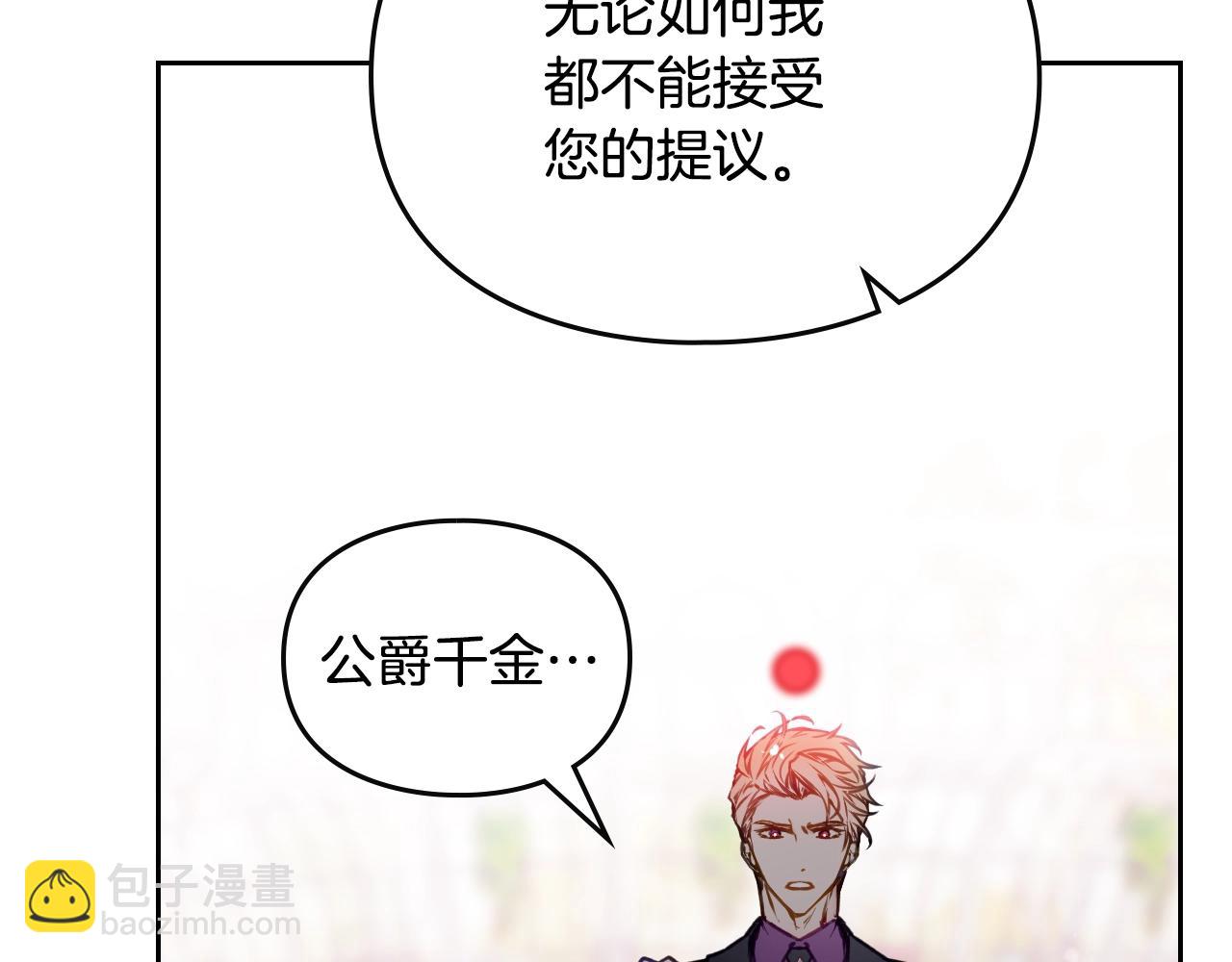 第146话 取消婚约141