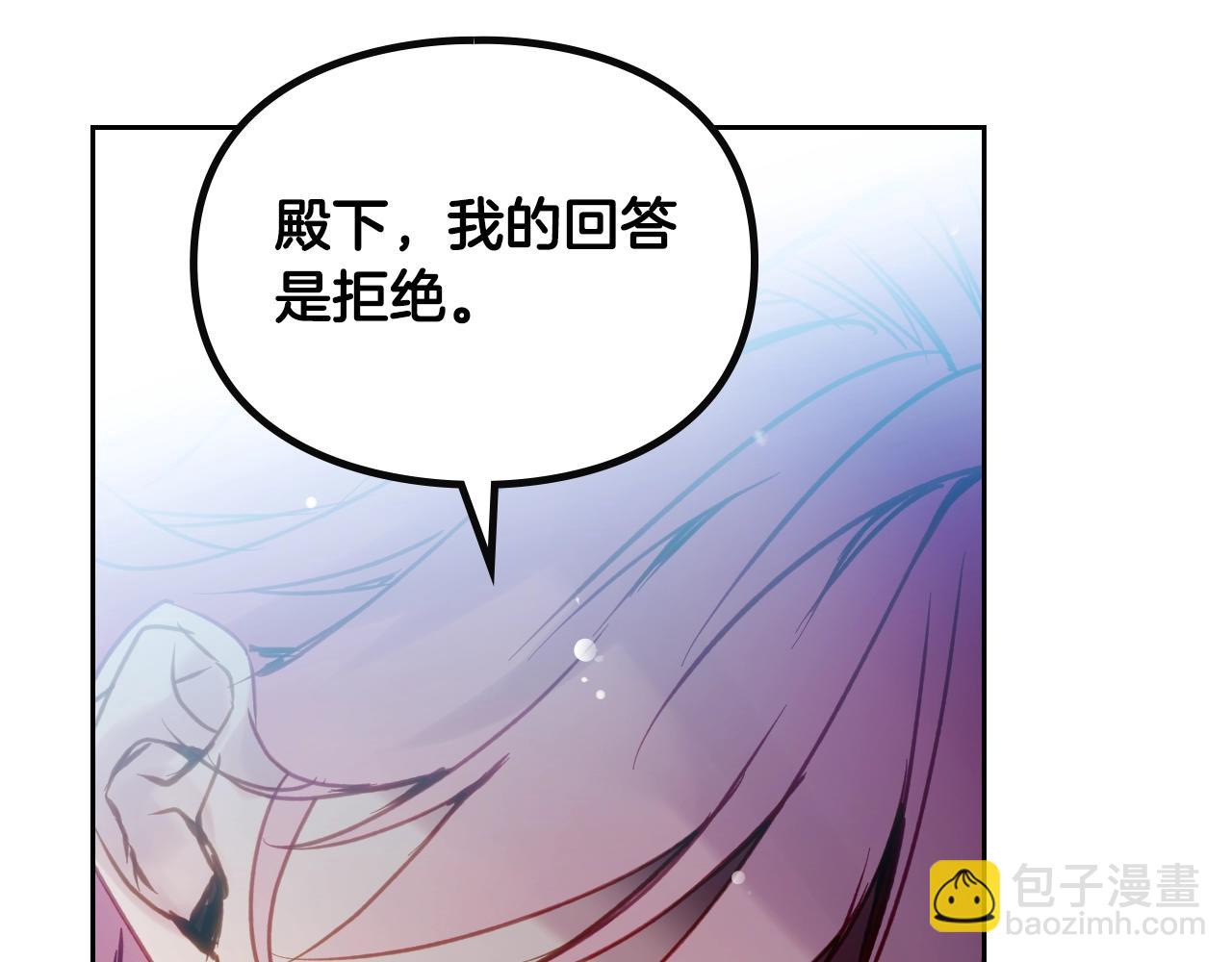 第146话 取消婚约143