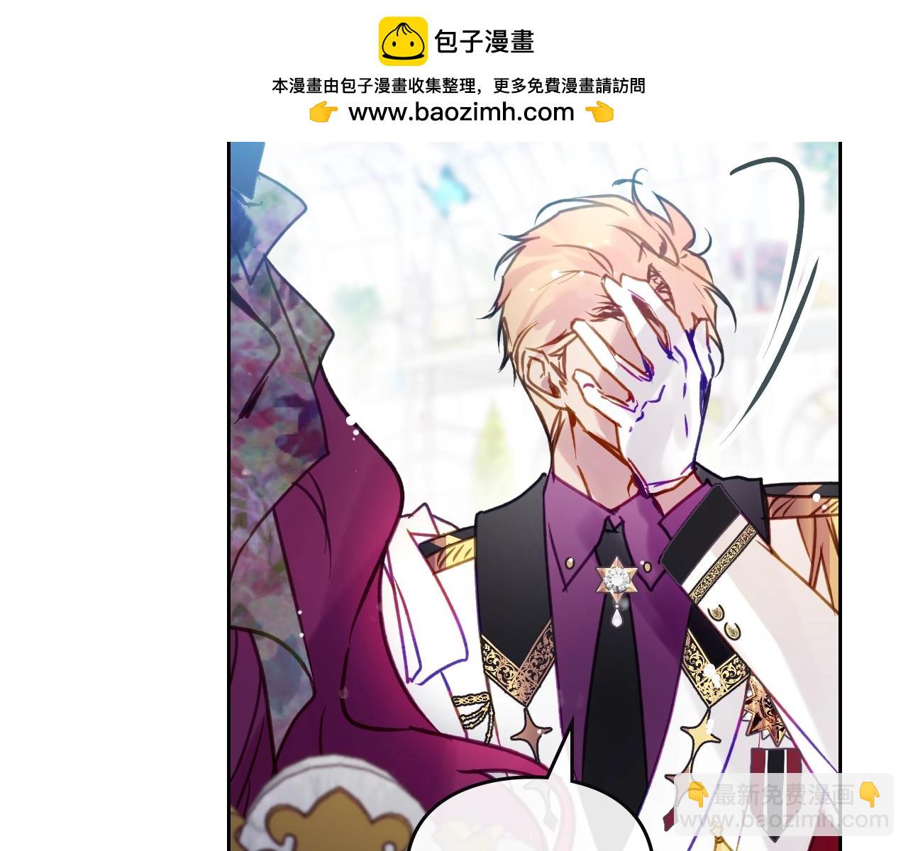 第146话 取消婚约146