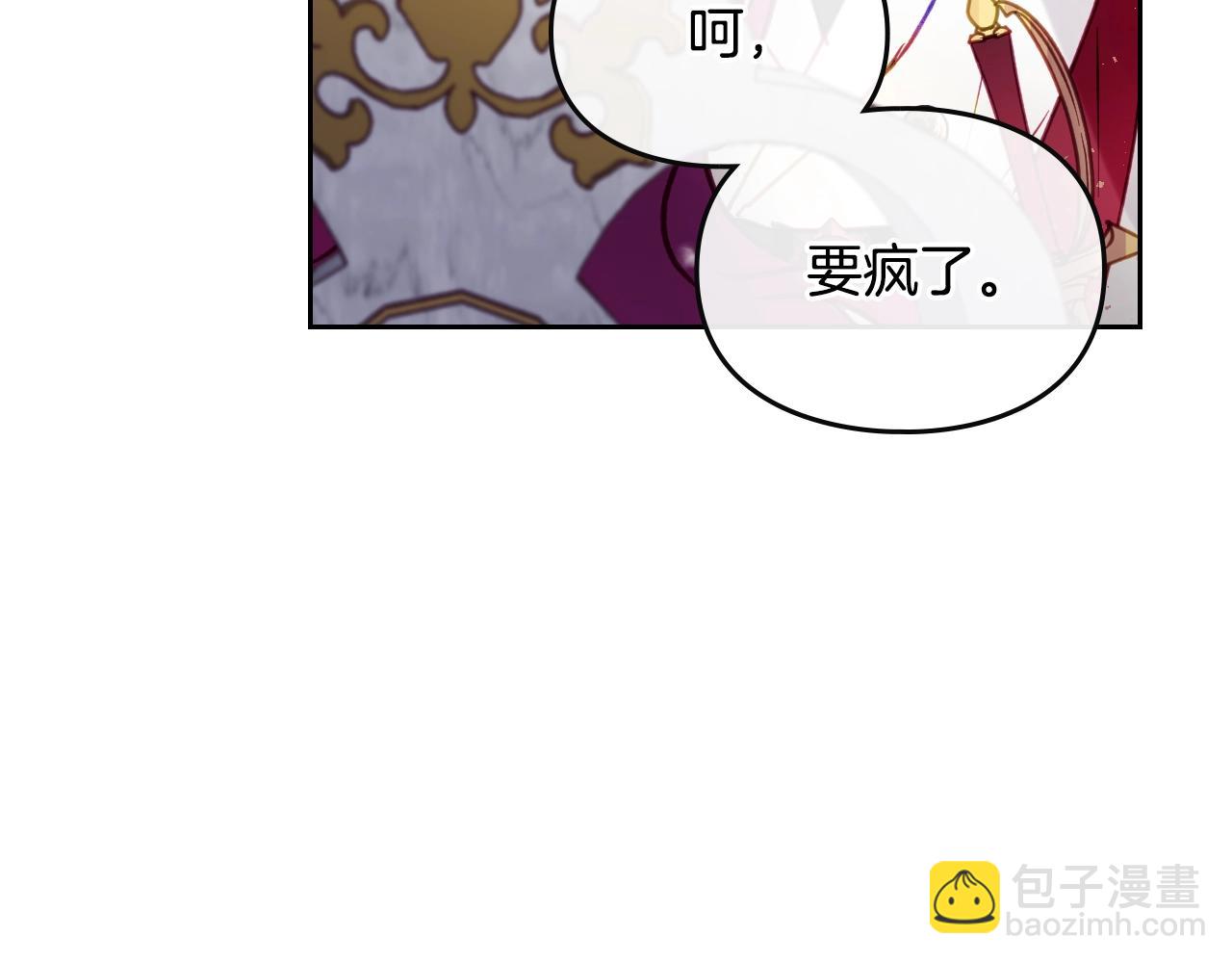 第146话 取消婚约147