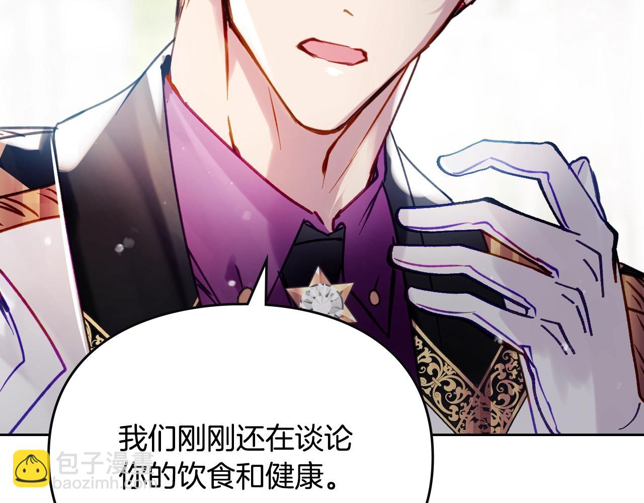 第146话 取消婚约149