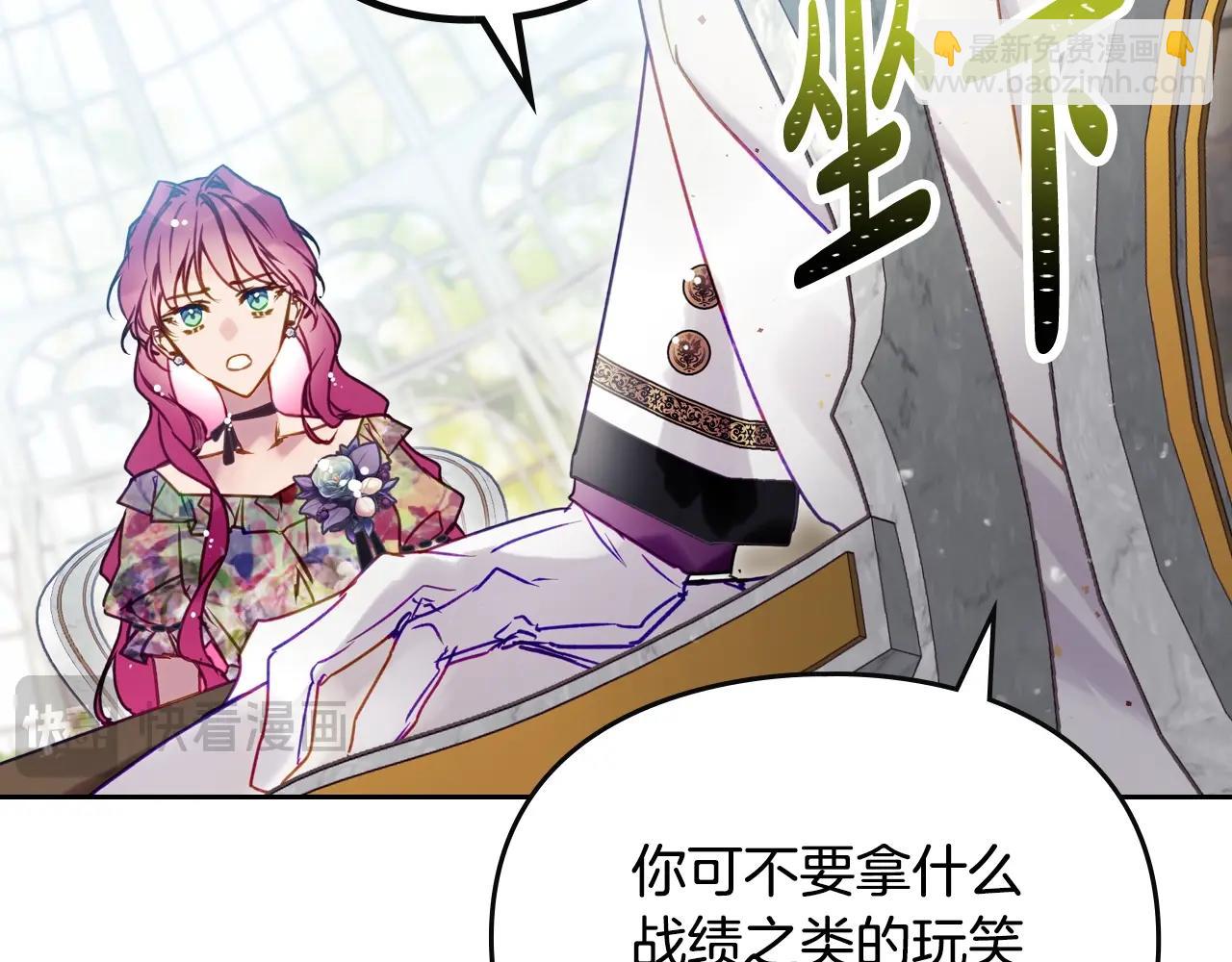 第146话 取消婚约152