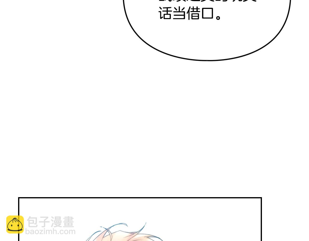 第146话 取消婚约153
