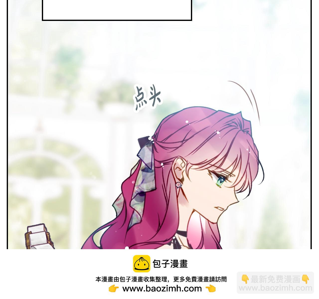 第146话 取消婚约157