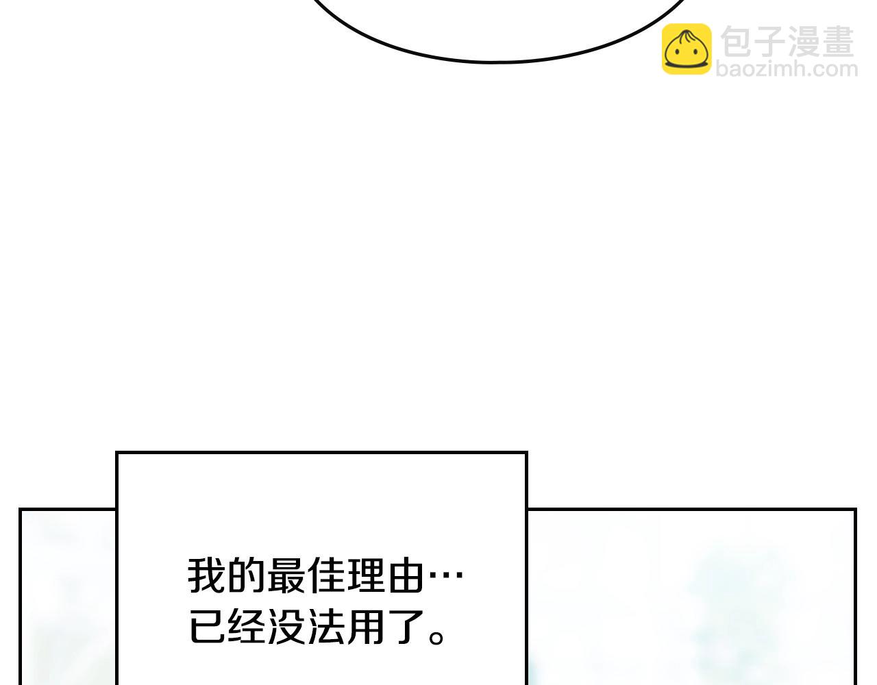 第146话 取消婚约160