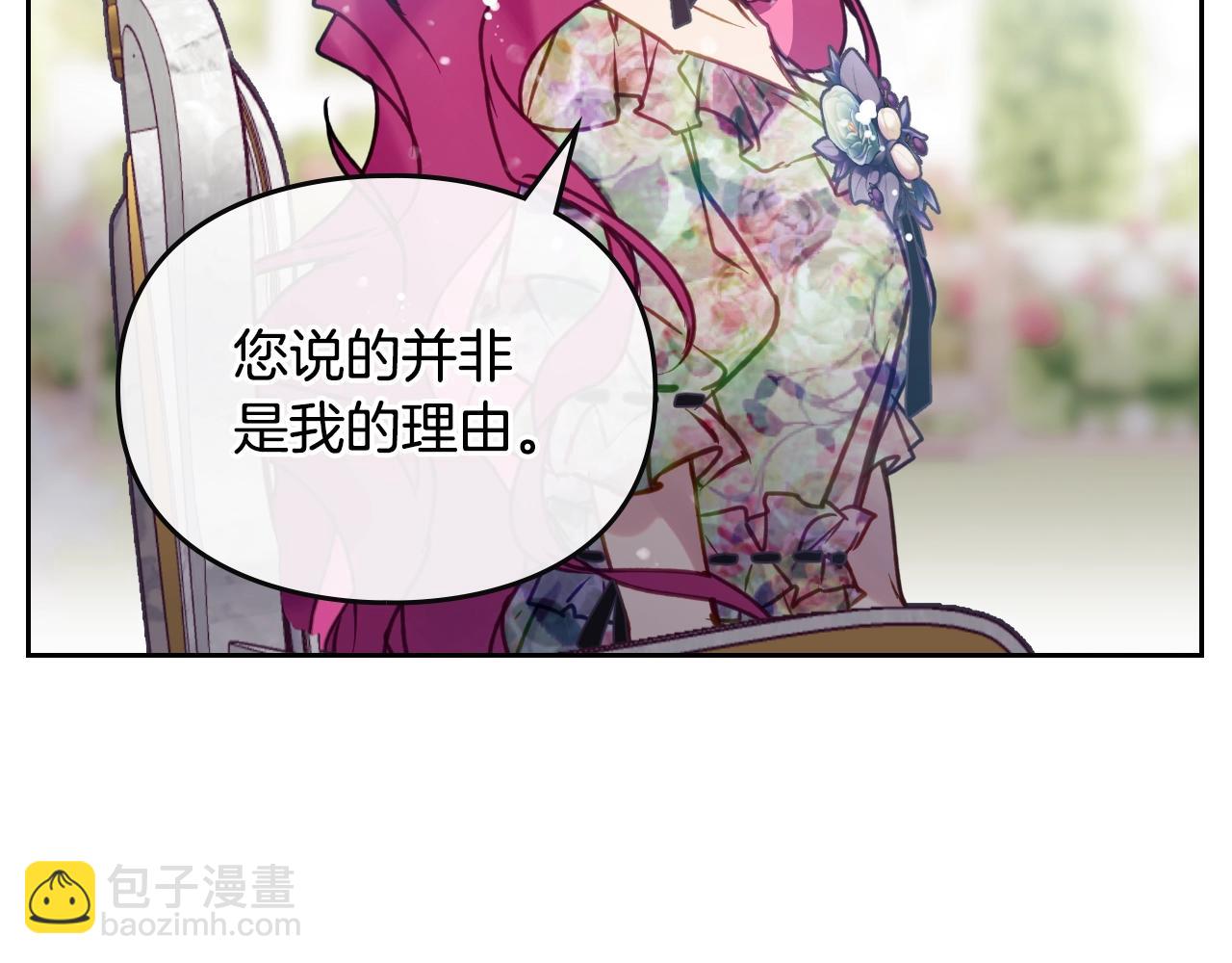 第146话 取消婚约162