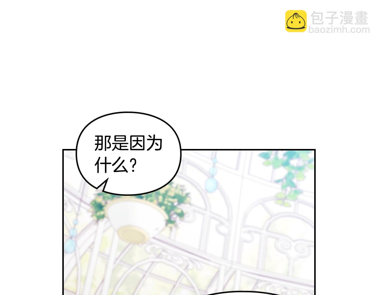 第146话 取消婚约164